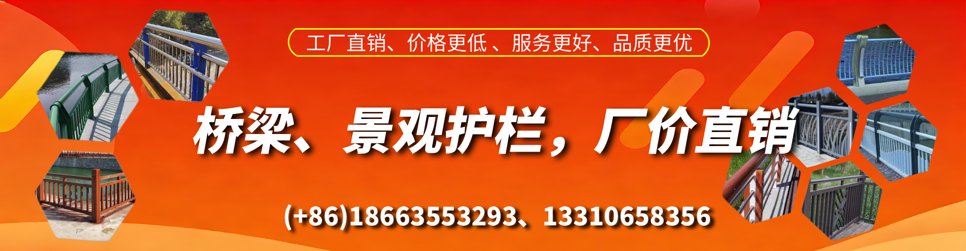 宣汉桥梁护栏生产厂家